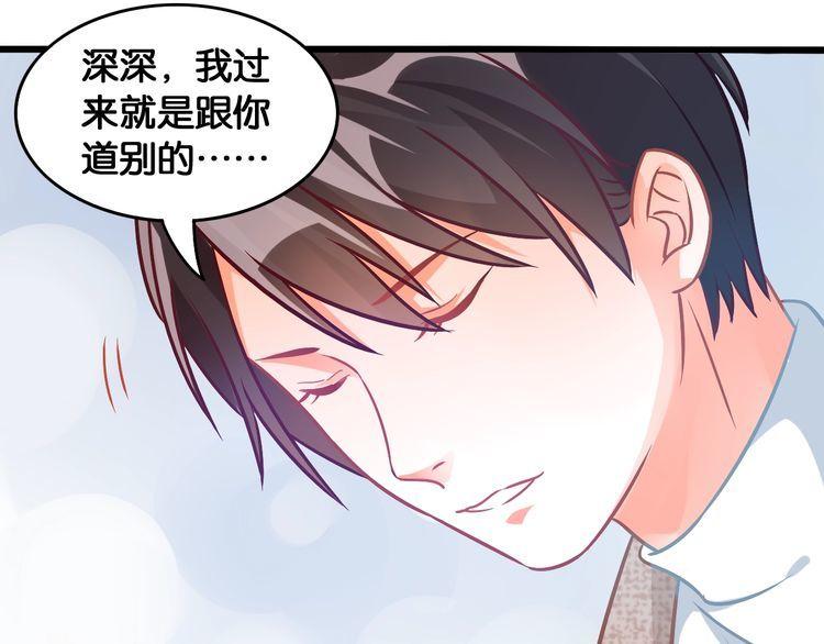 第79话 误会23