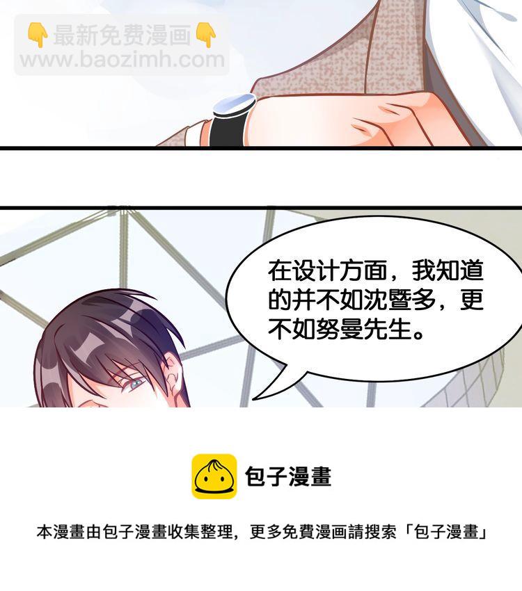 第79话 误会24