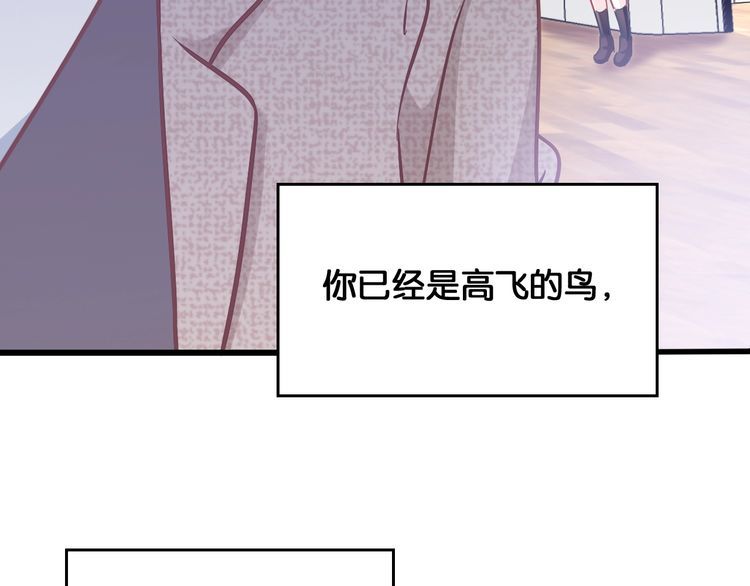 第79话 误会31