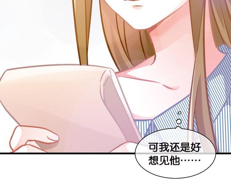 第79话 误会39