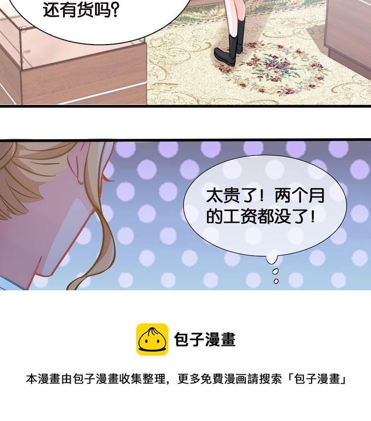 第79话 误会44