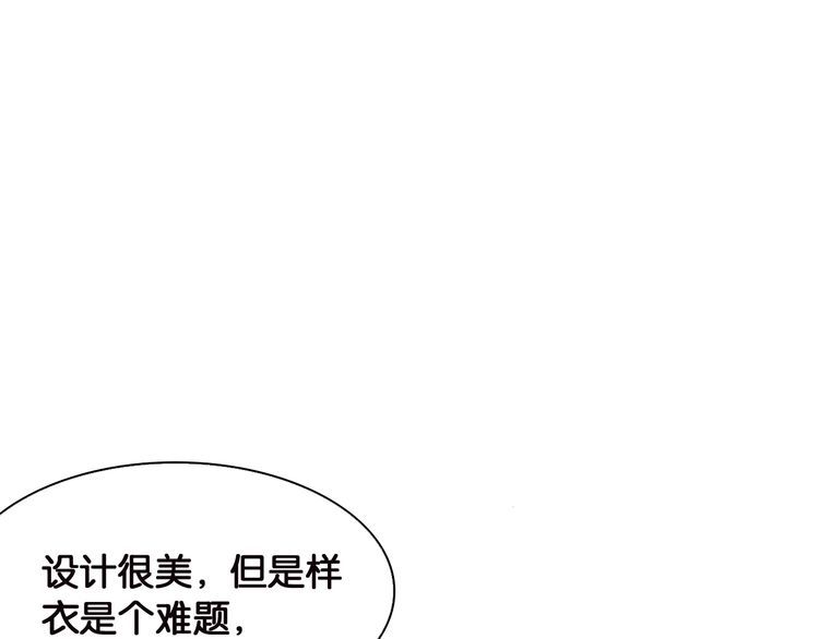 第79话 误会49
