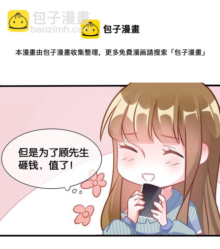 第79话 误会52