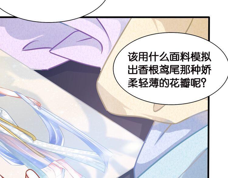 第79话 误会54