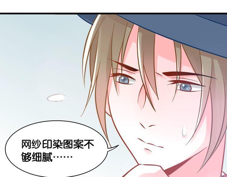 第79话 误会57