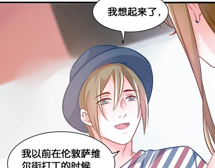 第79话 误会61