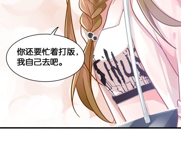 第79话 误会66