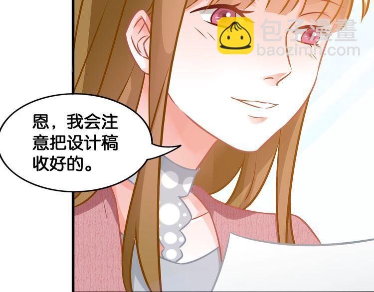 第79话 误会7