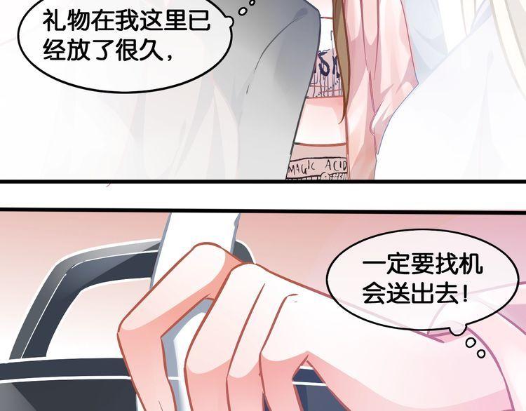 第79话 误会73