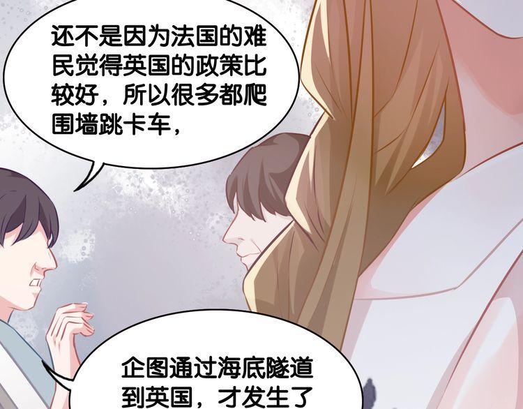 第79话 误会79