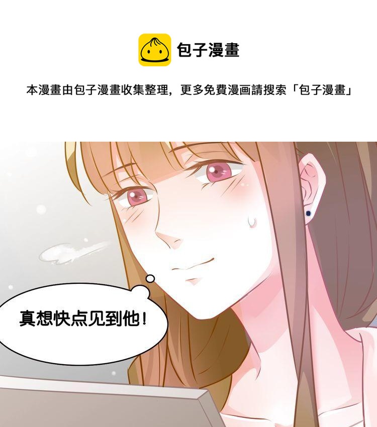 第79话 误会84