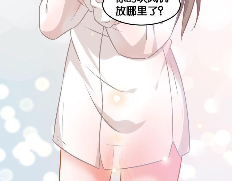 第81话 毒18