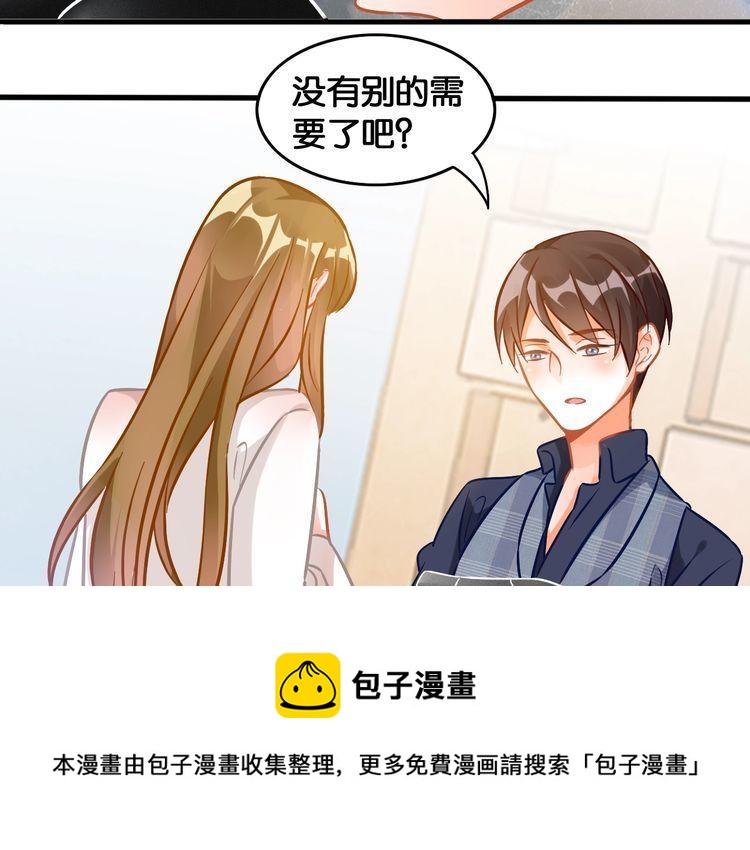 第81话 毒20