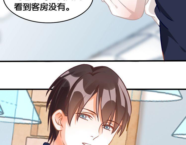 第81话 毒29
