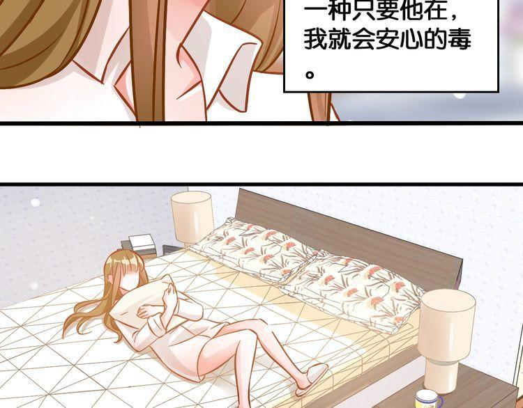 第81话 毒34