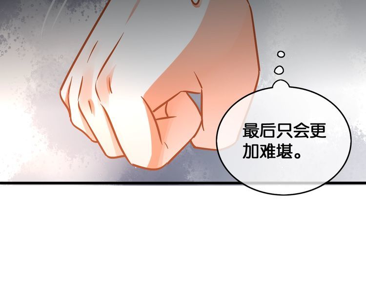 第81话 毒59