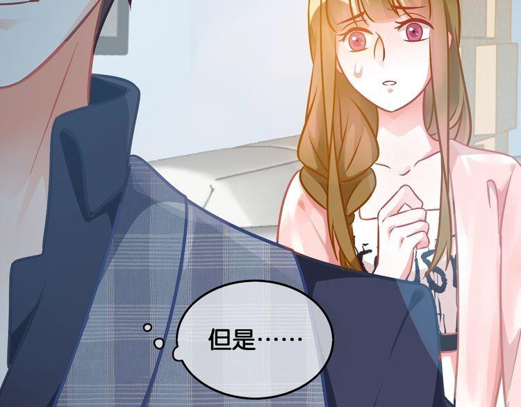 第81话 毒6