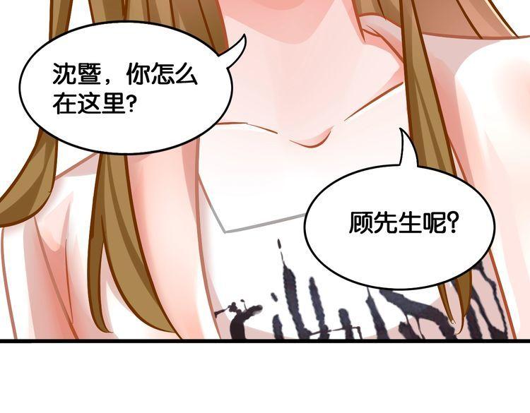 第81话 毒66