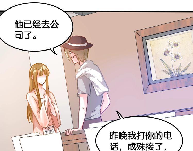 第81话 毒67