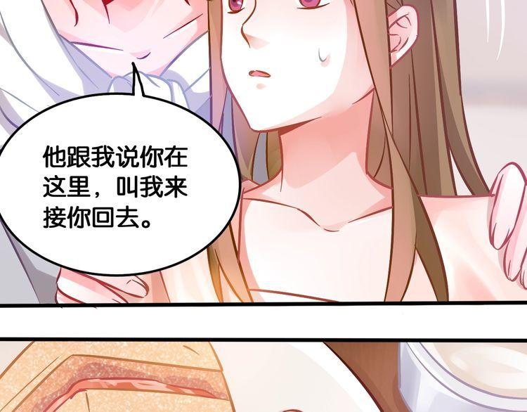 第81话 毒69