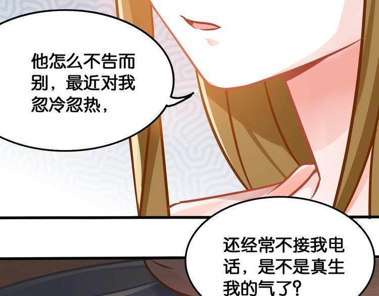第81话 毒75