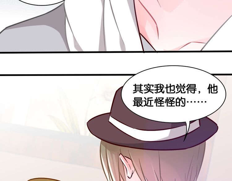 第81话 毒78