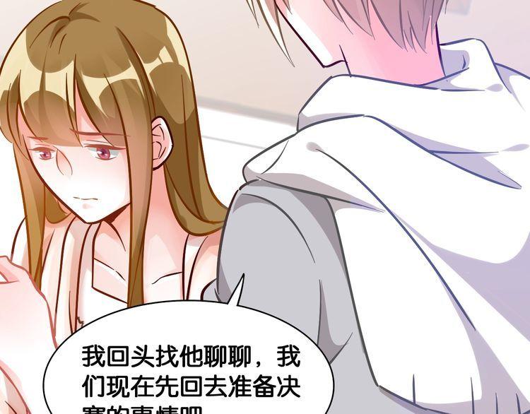 第81话 毒79