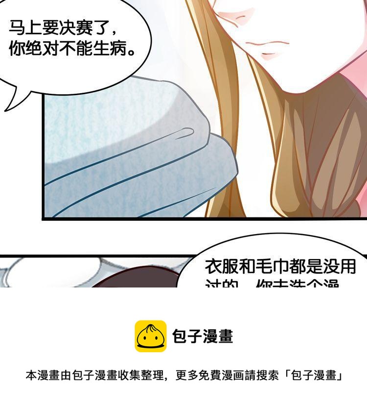 第81话 毒8