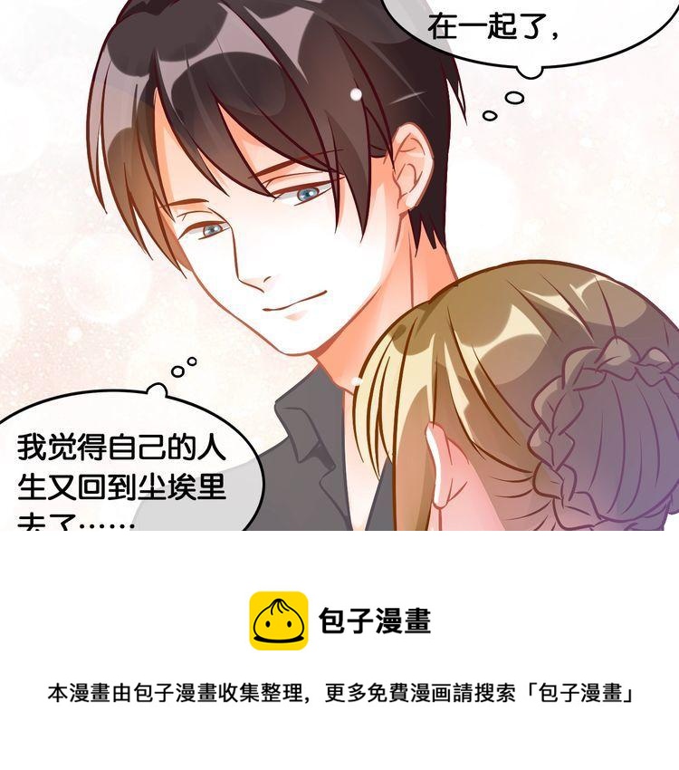 第87话 并肩而立20