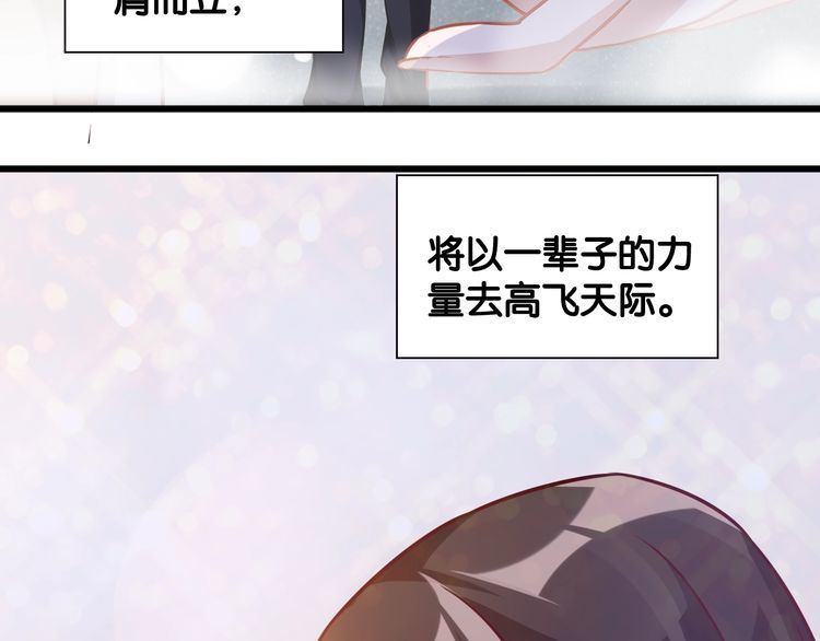 第87话 并肩而立51
