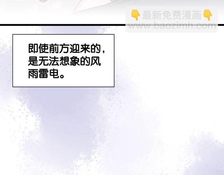 第87话 并肩而立53