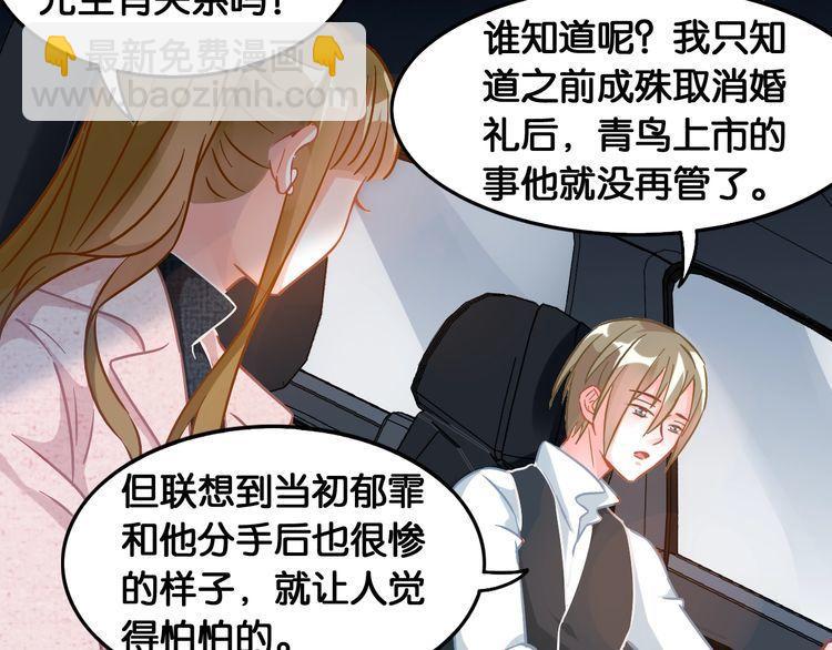 第91话 缘分的起点11