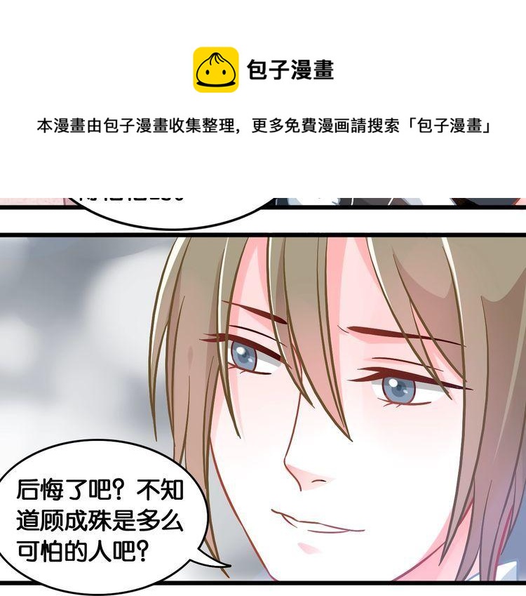 第91话 缘分的起点12