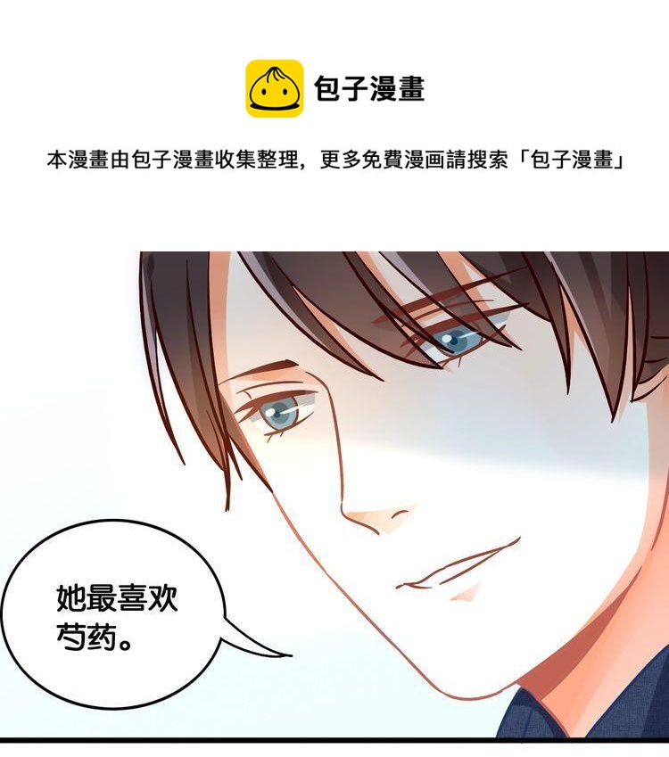 第91话 缘分的起点32