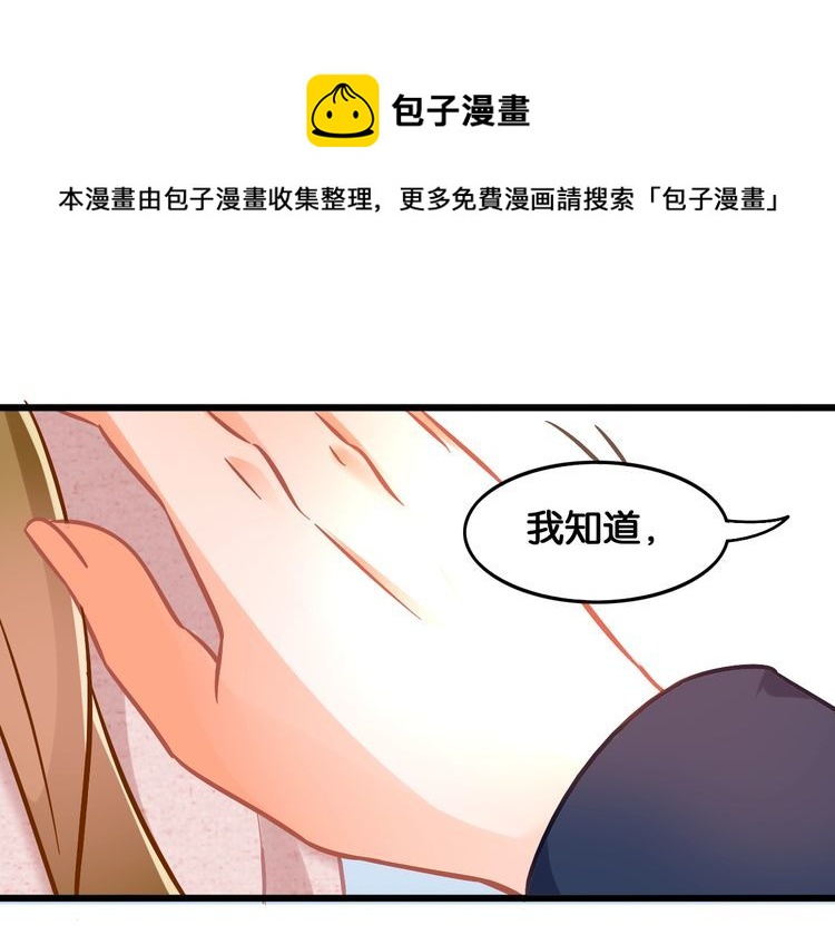 第91话 缘分的起点56