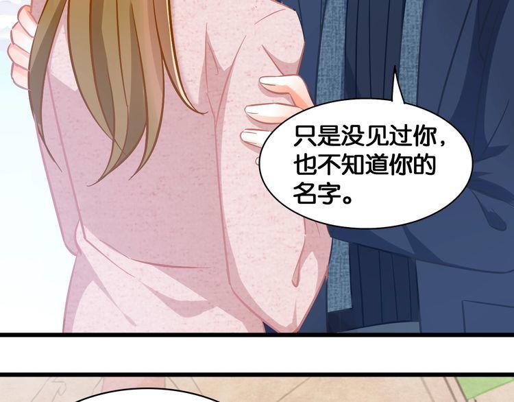 第91话 缘分的起点58