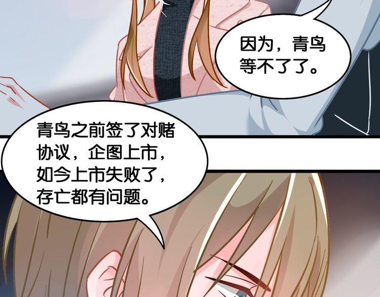 第91话 缘分的起点9