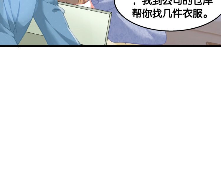 第98话 投奔10