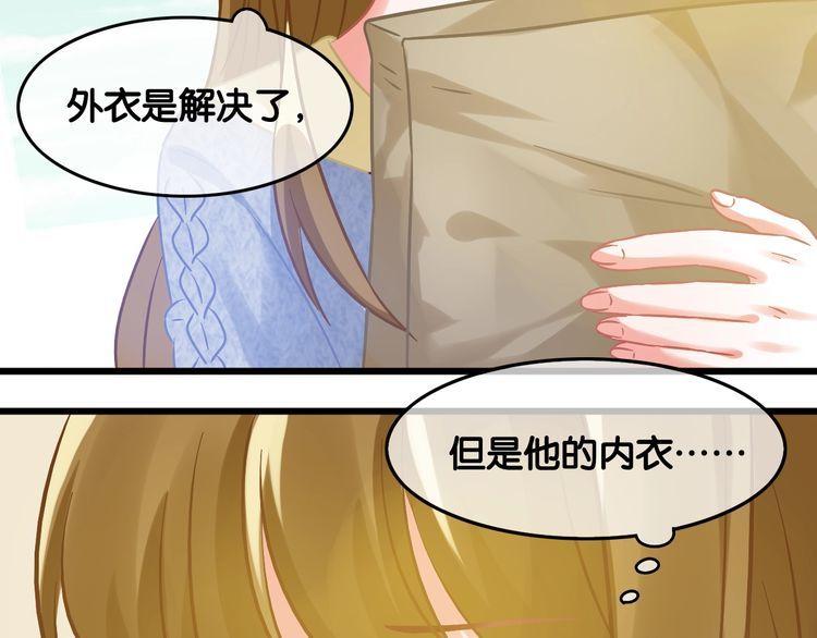 第98话 投奔14