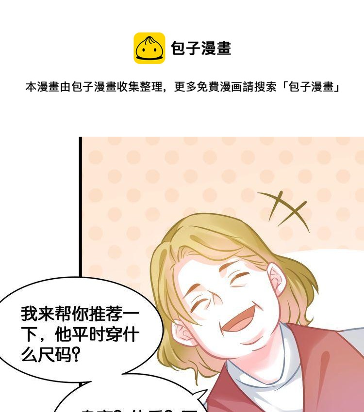 第98话 投奔24