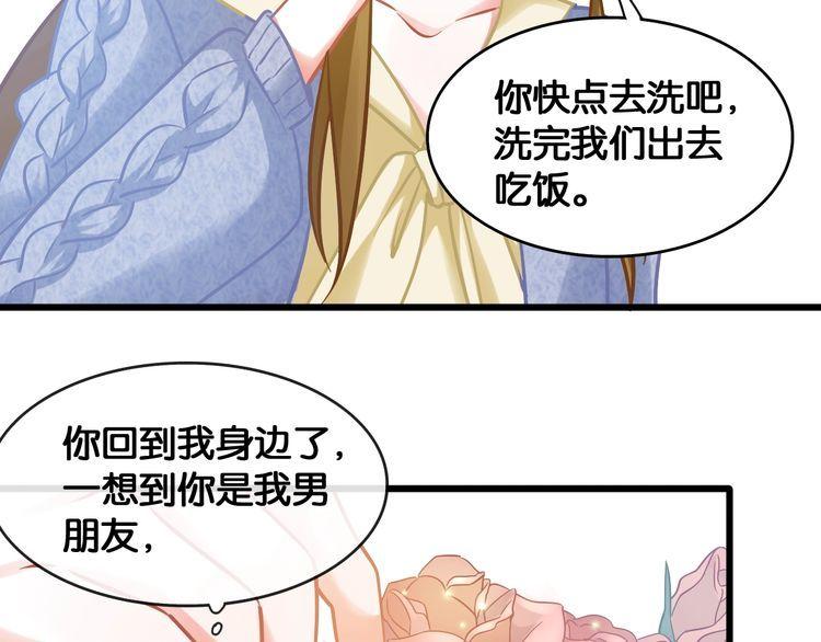 第98话 投奔34