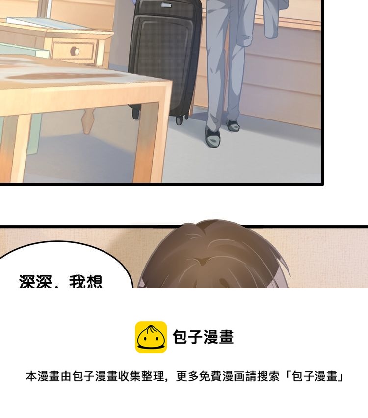第98话 投奔4