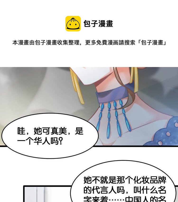 第98话 投奔48