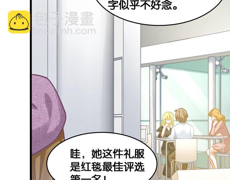 第98话 投奔53