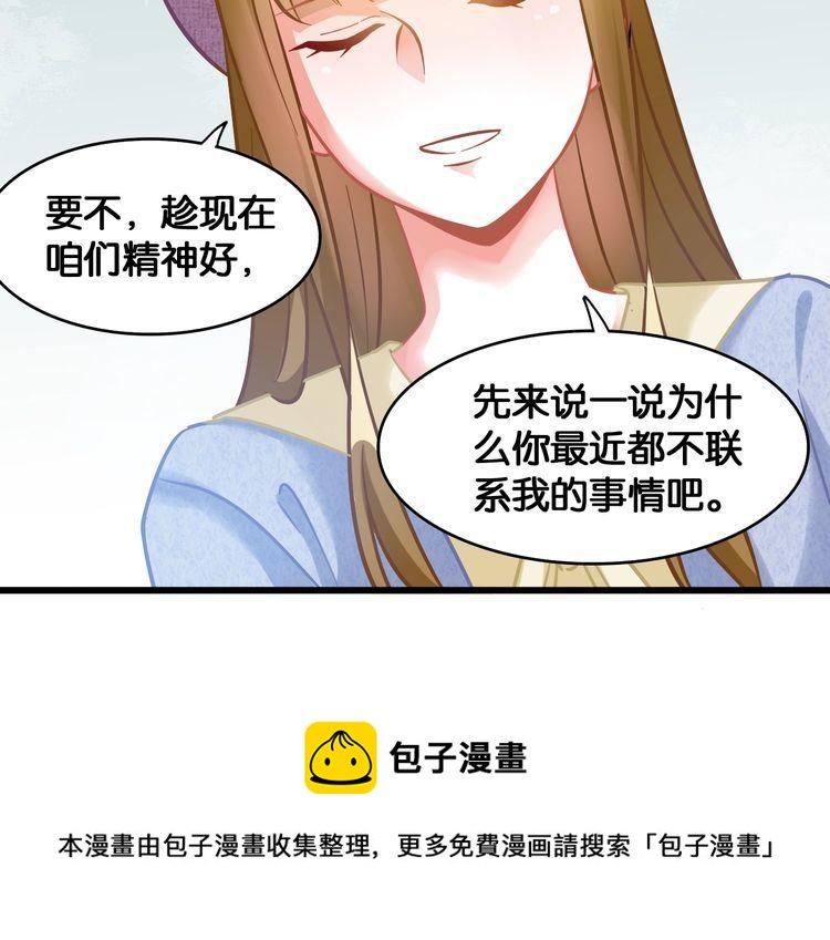 第98话 投奔56