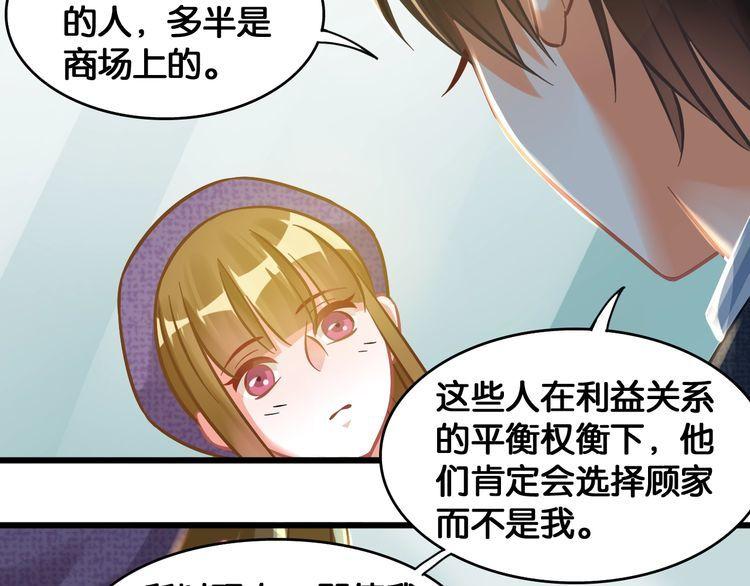 第98话 投奔59
