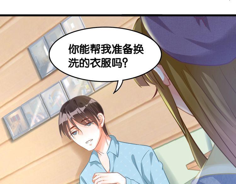 第98话 投奔6
