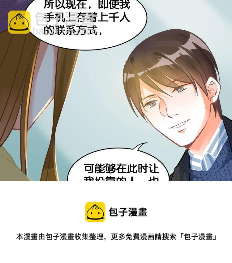 第98话 投奔60