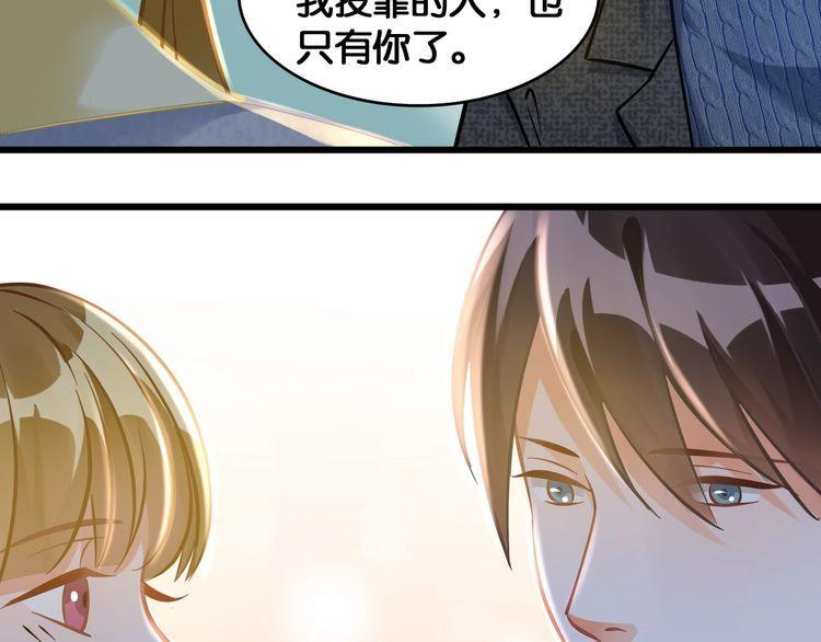 第98话 投奔61