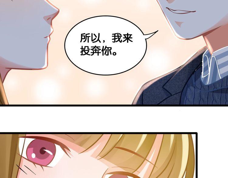 第98话 投奔62